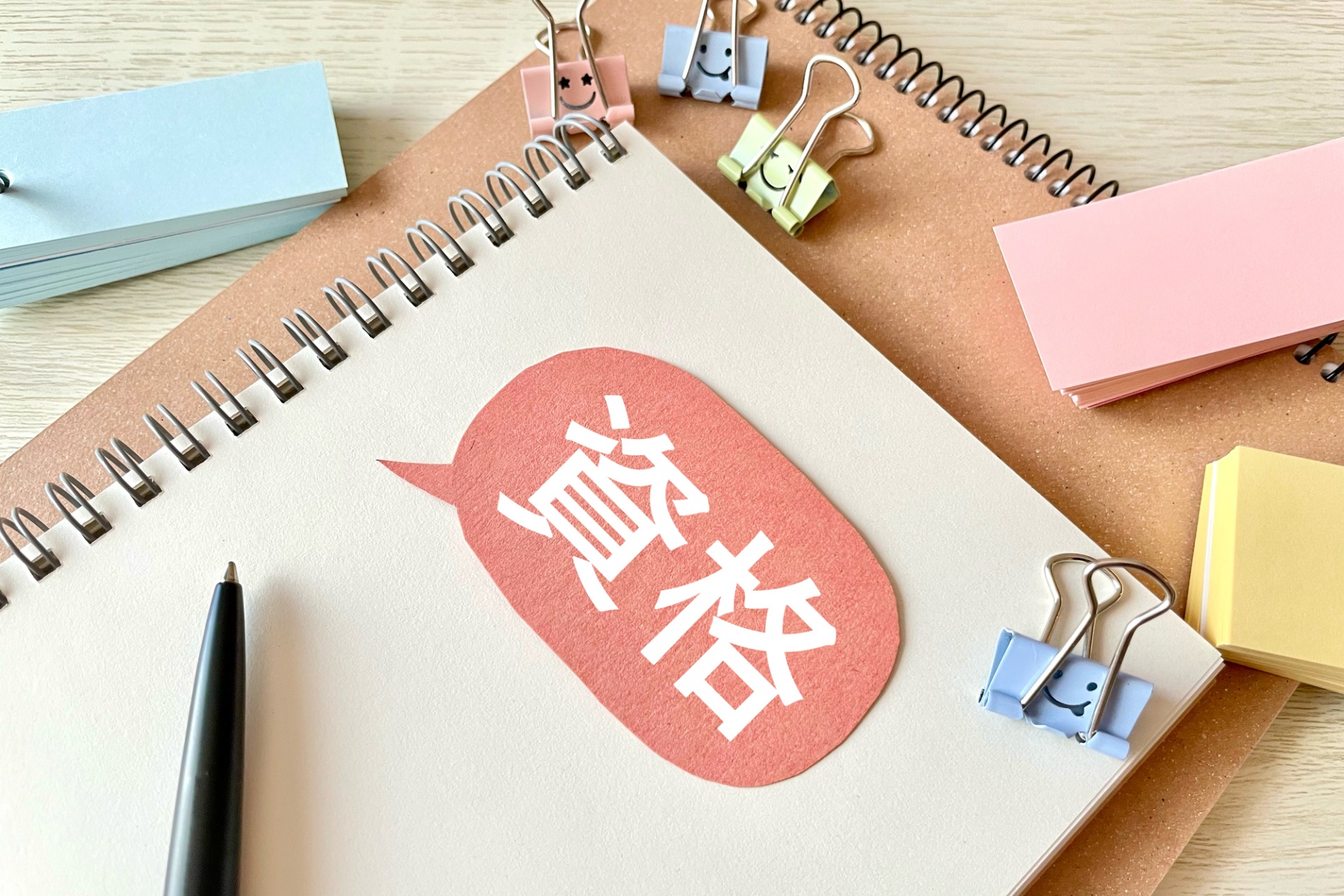 大月市