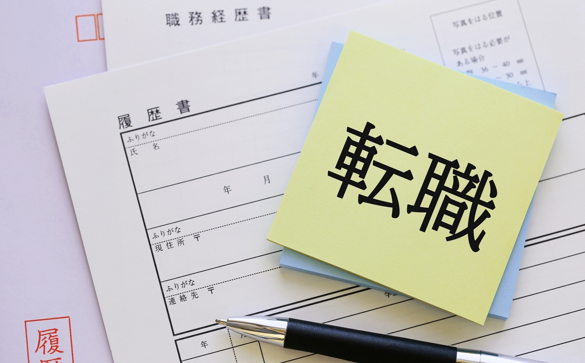 転職先におすすめ | 山梨県大月市で品質管理の求人なら甲陽産業株式会社