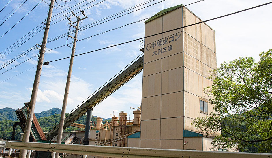 生コン業界に携わりながら育児、介護の時間もとれる｜甲陽産業株式会社